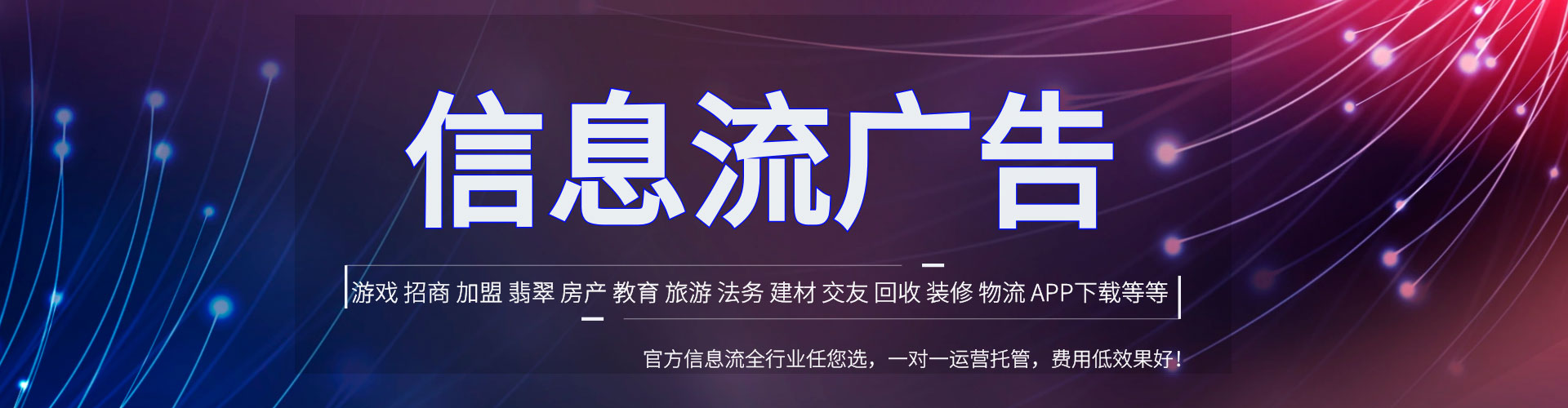 江西百度广告竞价