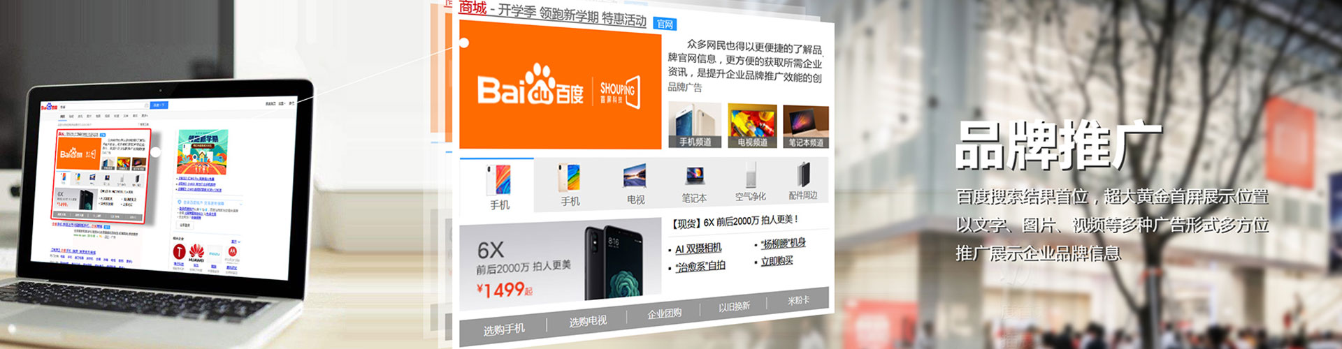 江西竞价开户